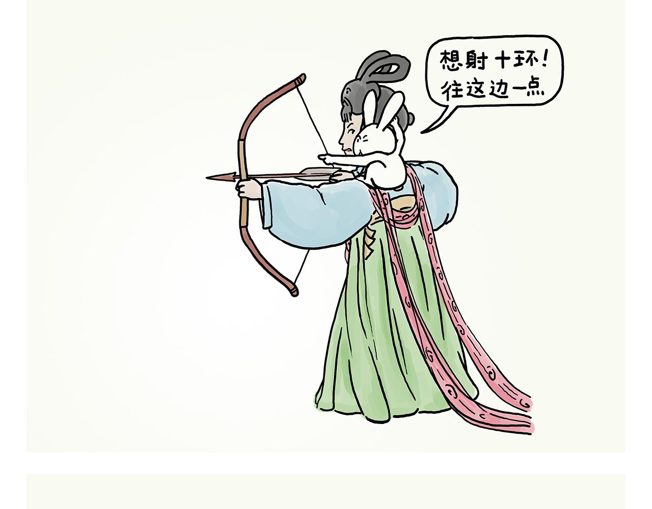 第363话 共享披风13