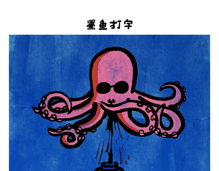 第253话 良心卖家13