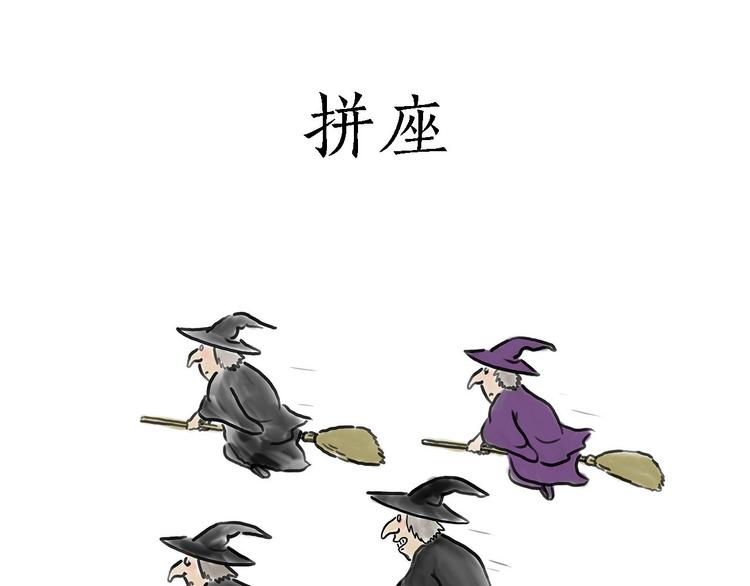 游乐园24
