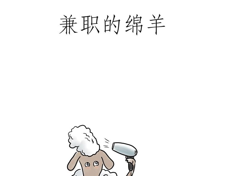 牛排联想26