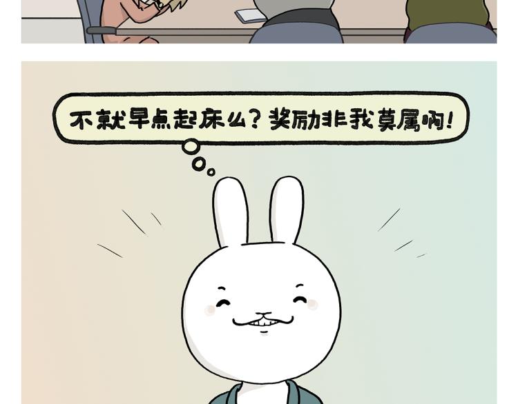 第348话 三英战吕布12