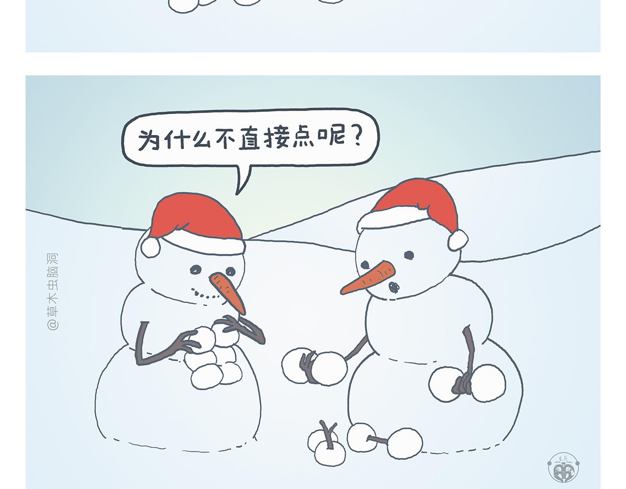 第412话 猪悟能的职业生涯5
