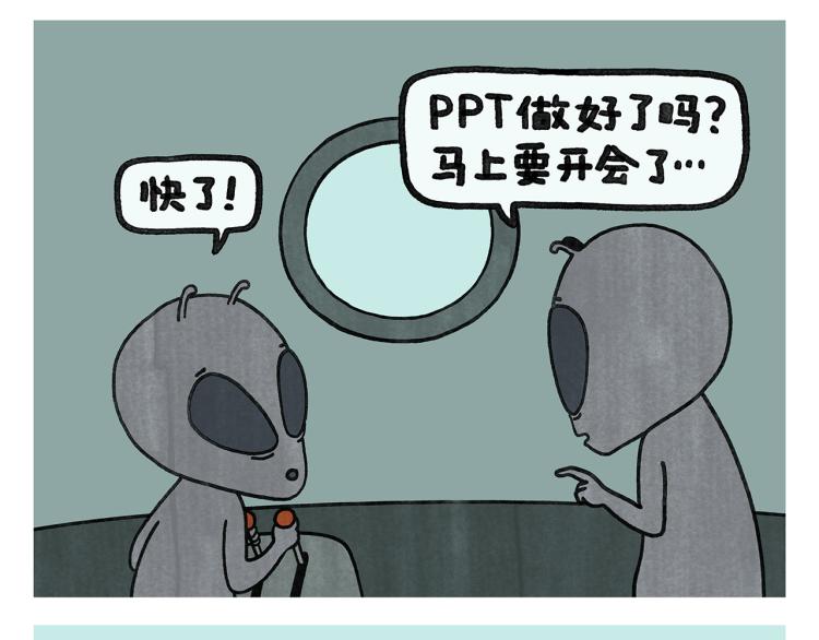 第350话 月色正肥11