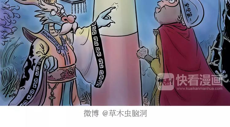 第167话 拔门牙1