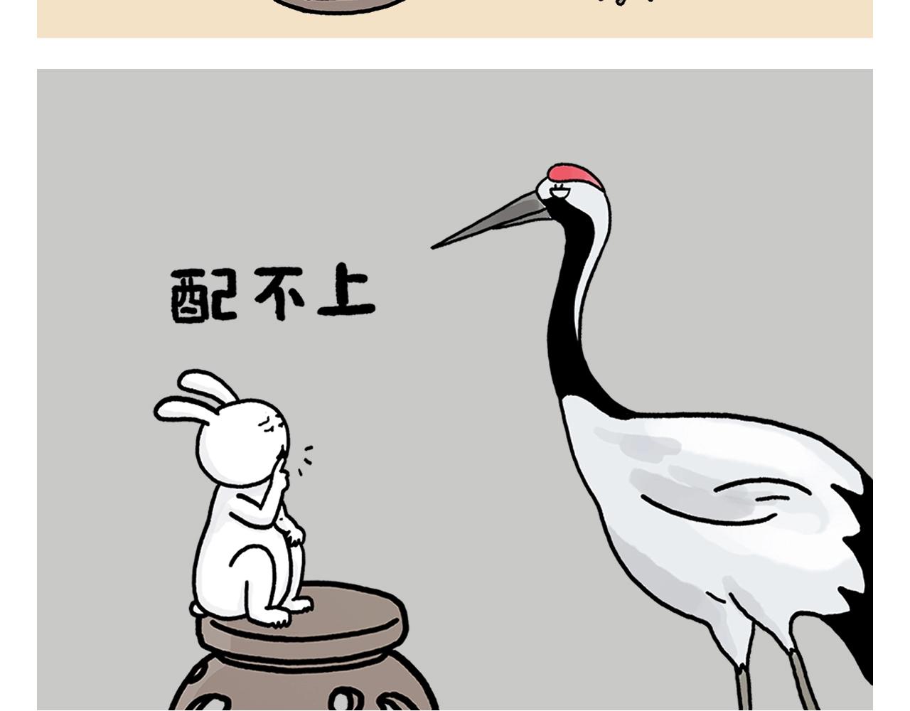 第406话 好学的悟空8