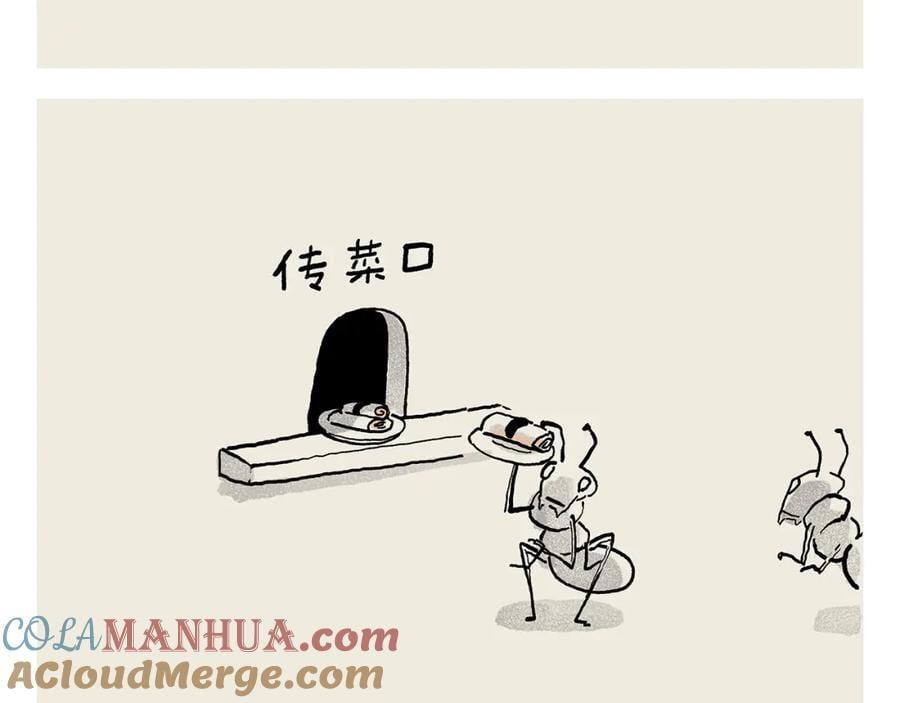 第443话 职场竞争者10