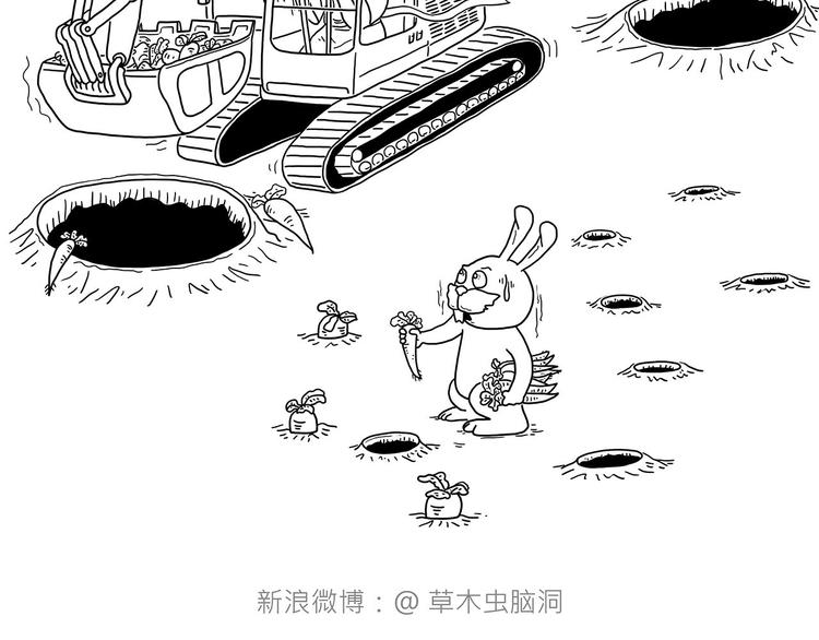 来自星星的你9