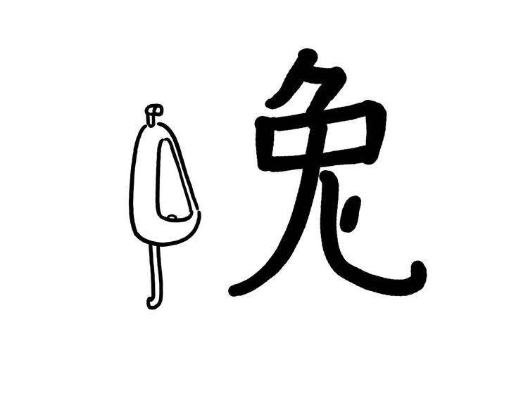穿哪双鞋24