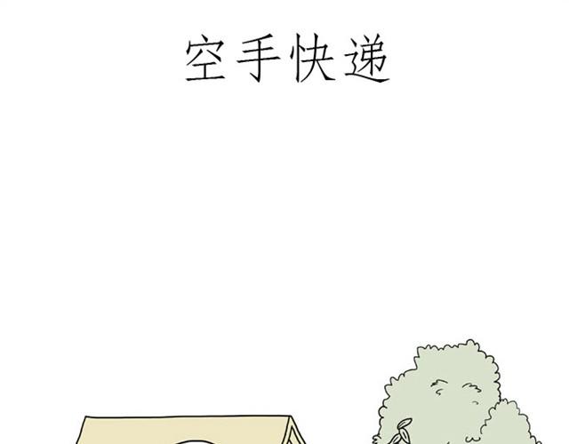 卖糕的师傅8