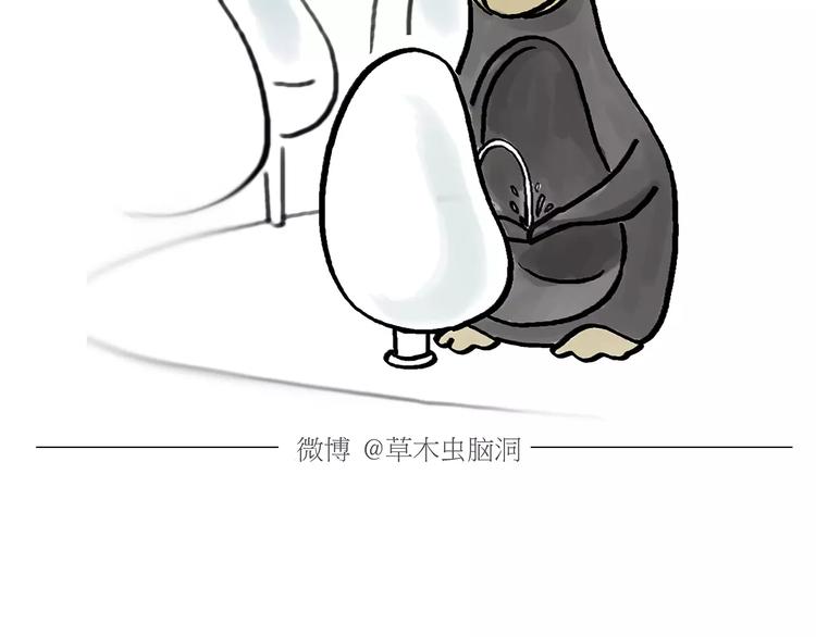 第165话 暖暖的熊18