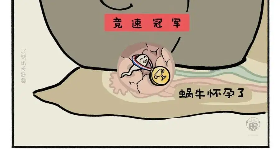 第456话 蝴蝶效应11
