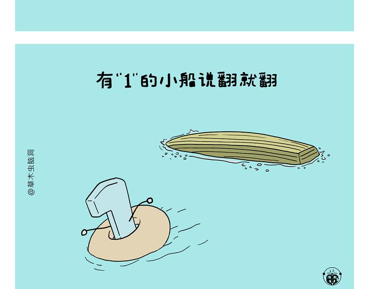第325话 什么是喜欢13