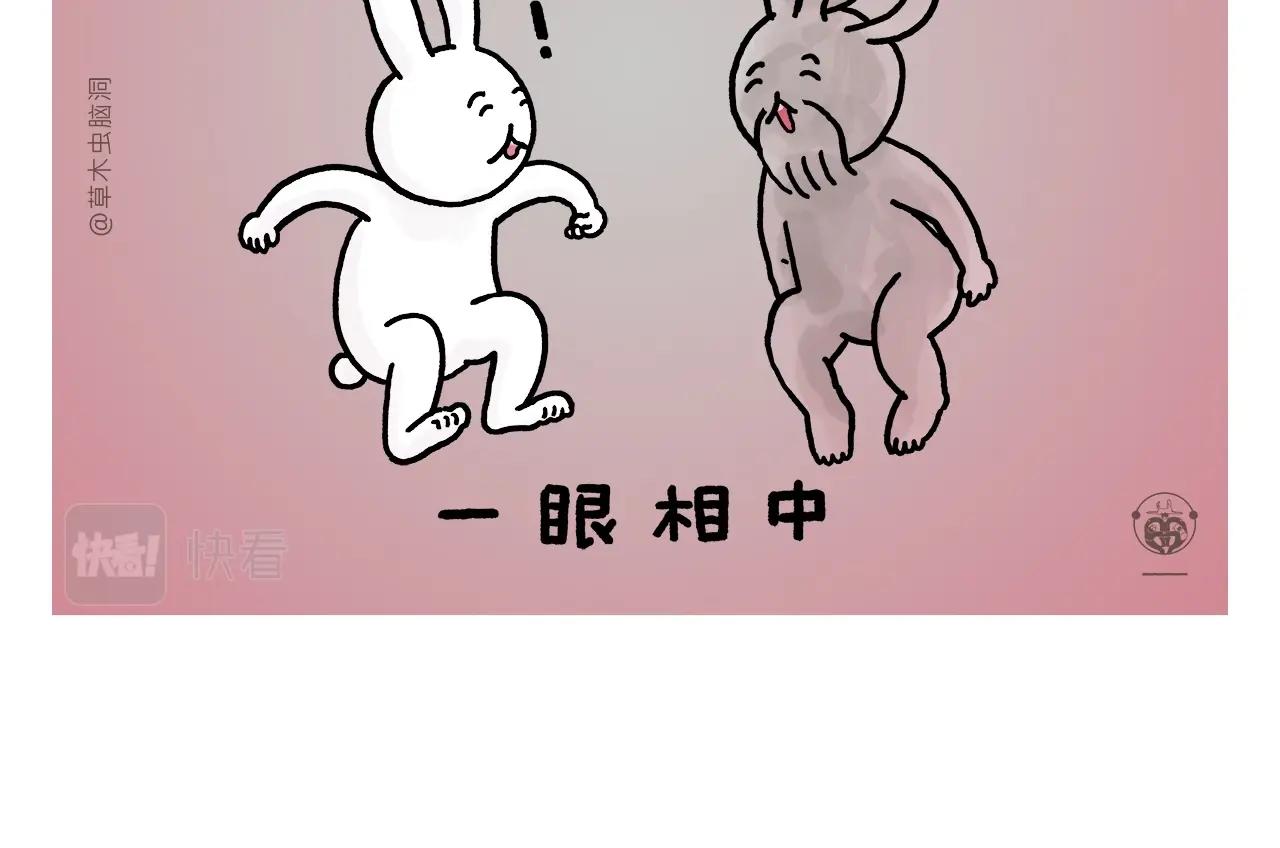 第406话 好学的悟空15