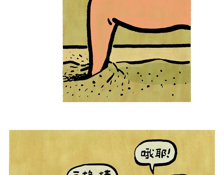 第250话 心的方向14
