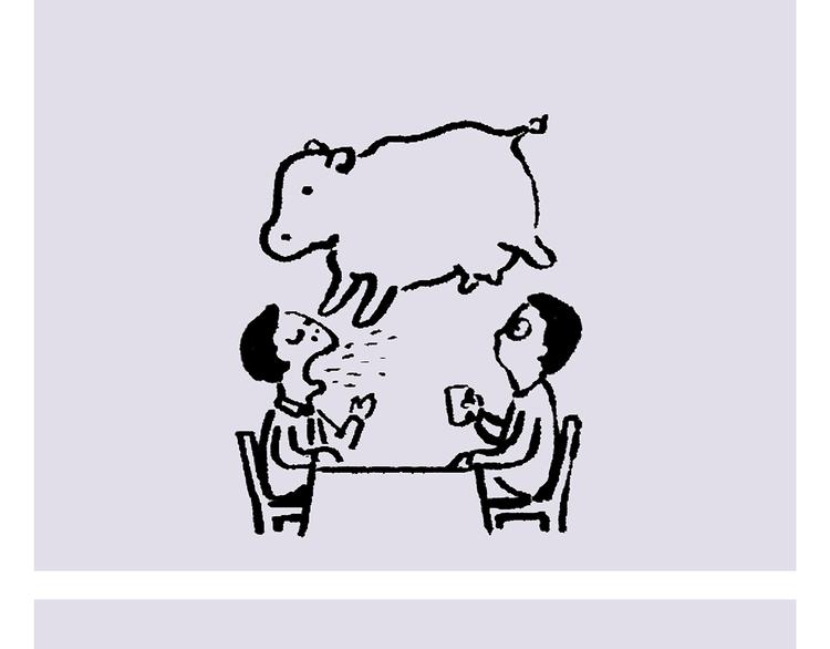 第236话 高科技西游4