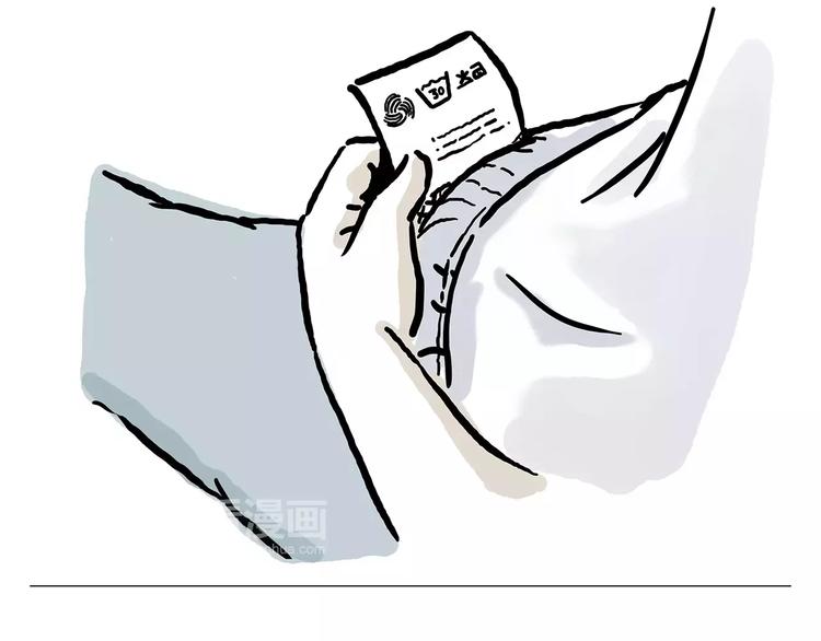 第157话 洗羊说明书23