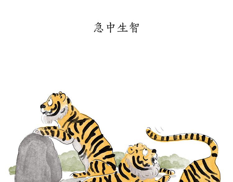 第203话 活成了你17