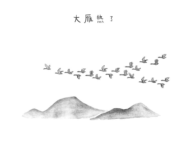 第215话 西天取钱15