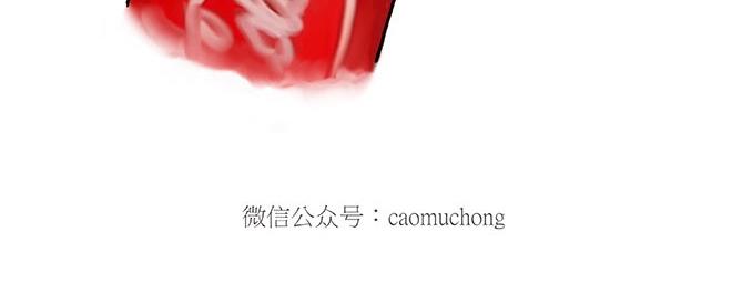 师徒星冰乐33
