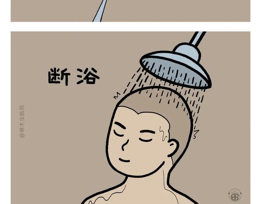 第426话 悟空的结石11