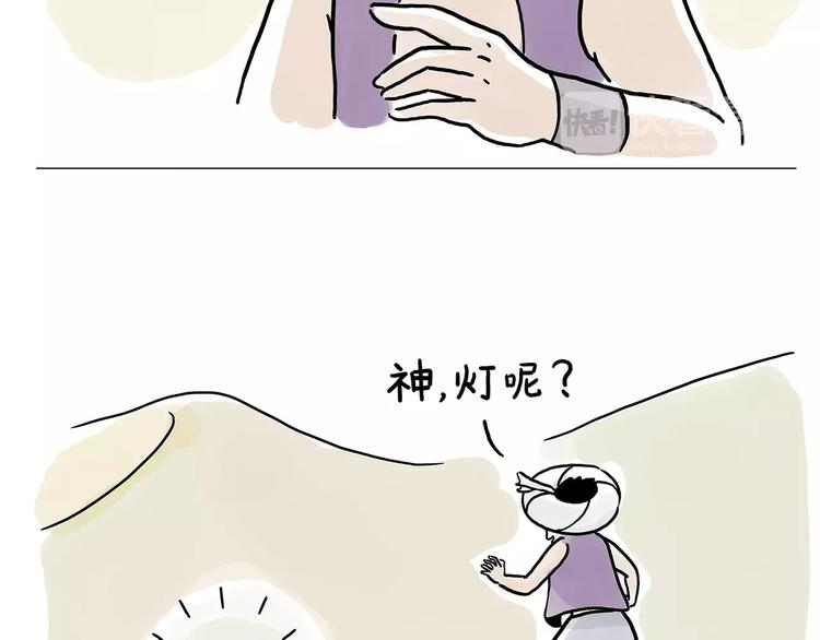 第152话 苹果鸟？？？6