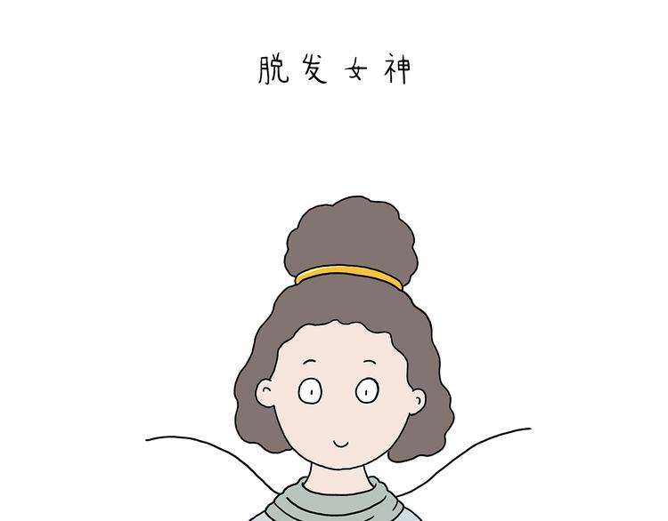 第209话 猜职业？21