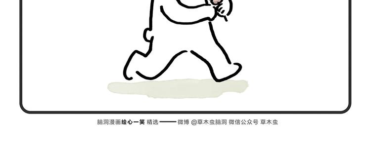 第177话 中年人的特征23