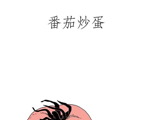 师傅保健12