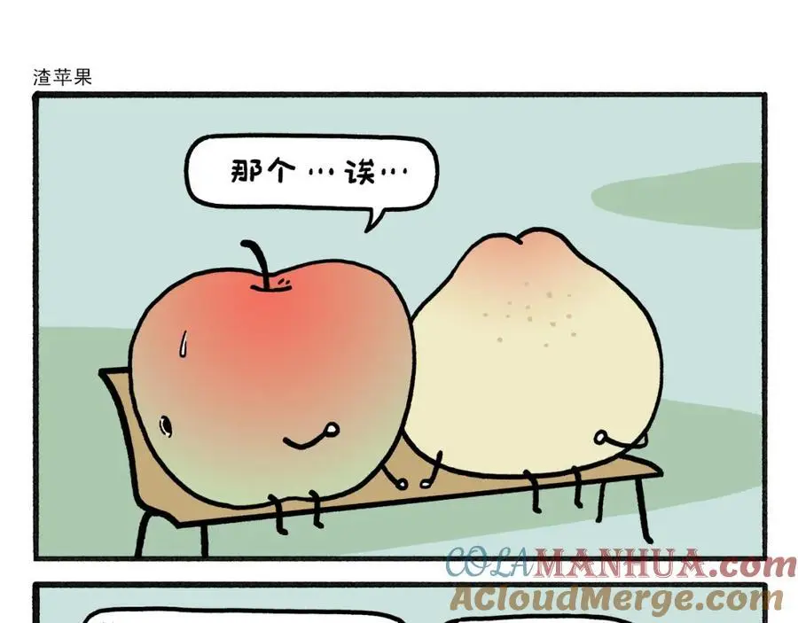 第462话 失控的金箍棒6