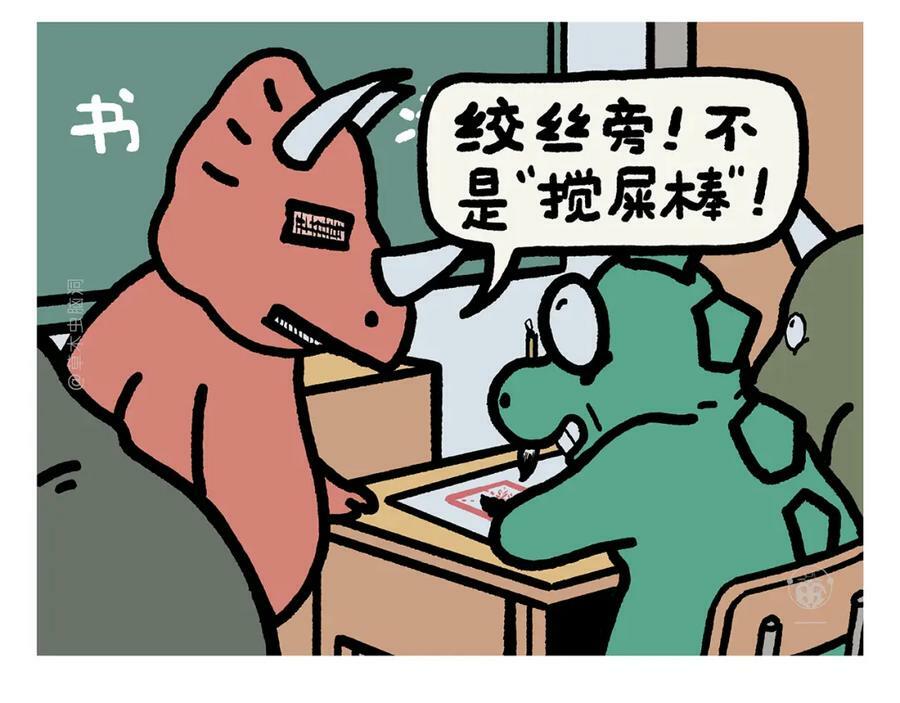 第422话 无计可施23