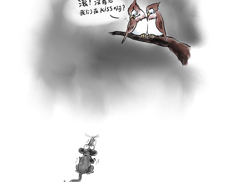 师徒过河11