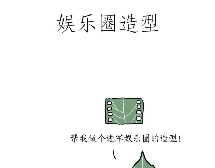 小鸡炖蘑菇16