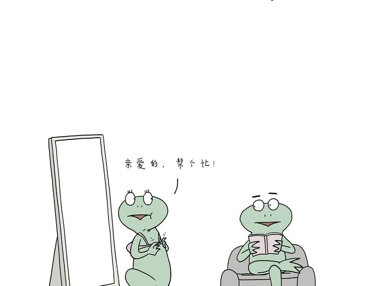第209话 猜职业？7