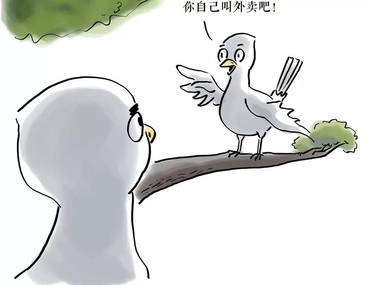 第161话 上门服务12