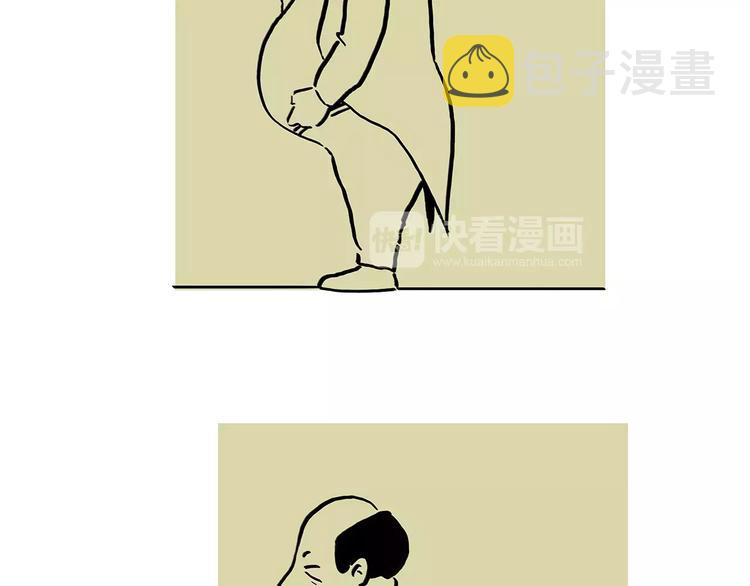 第168话 撸串22