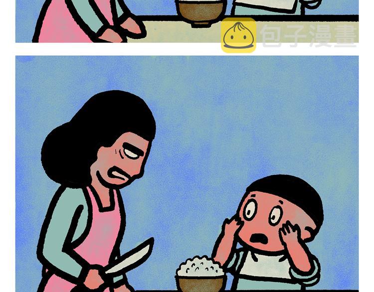 第249话 美味定位13