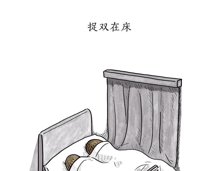第188话 打黑车9