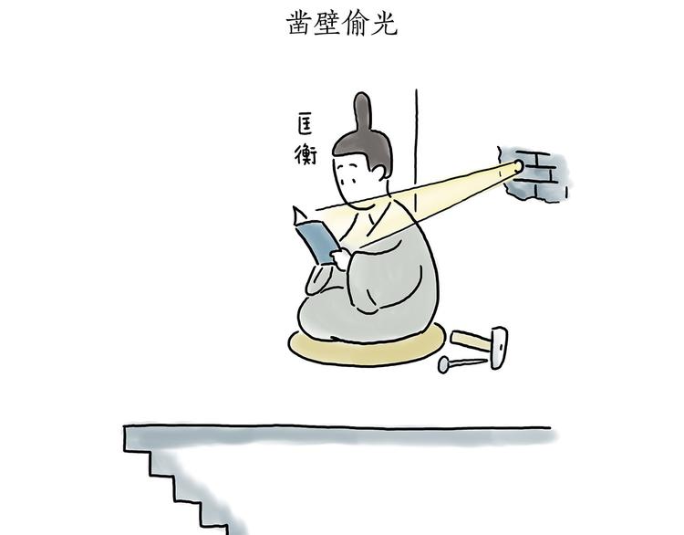 豆腐乳18