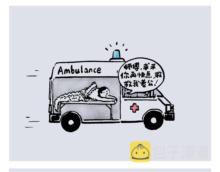 第239话 互相欣赏13
