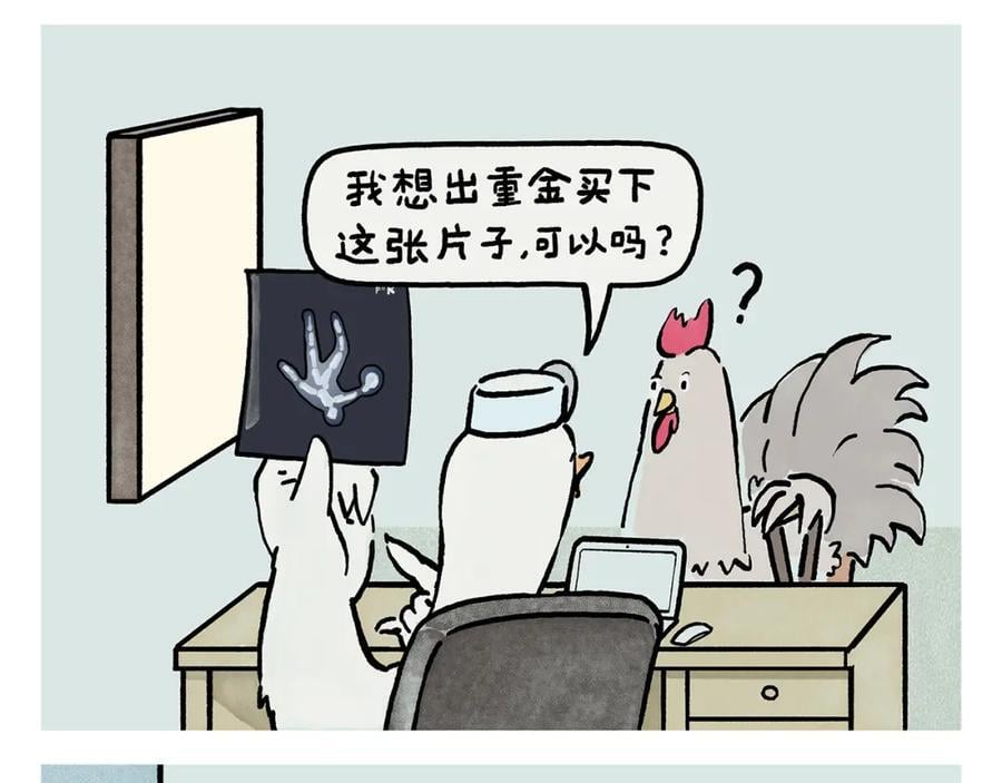 第449话 有石猴 有石猴21