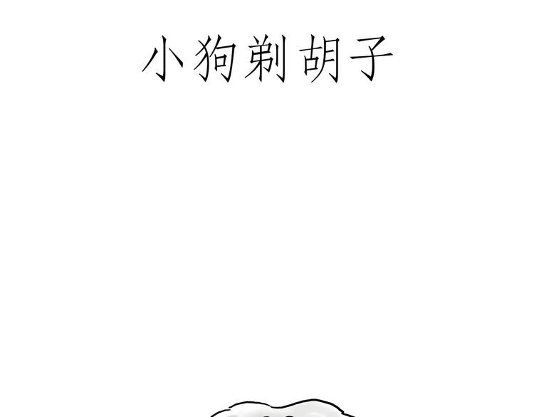师傅获奖6