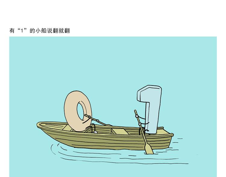 第325话 什么是喜欢12