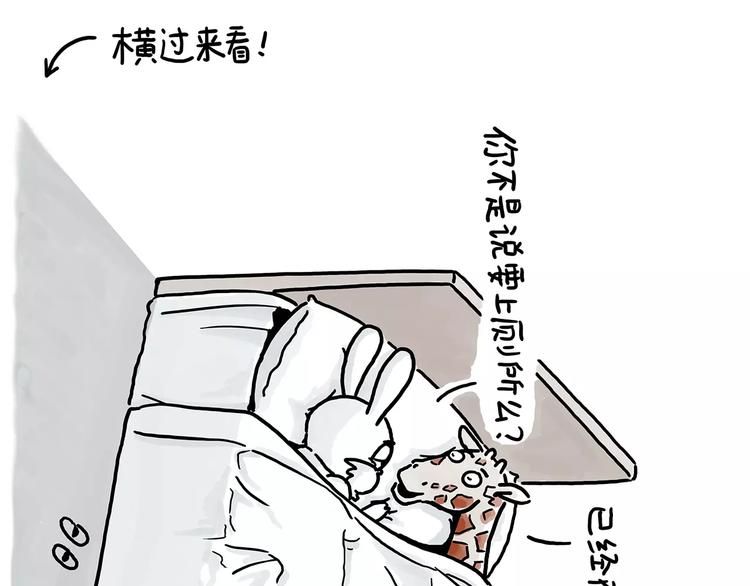 上厕所28