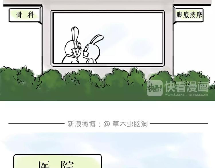 第162话 化妆22