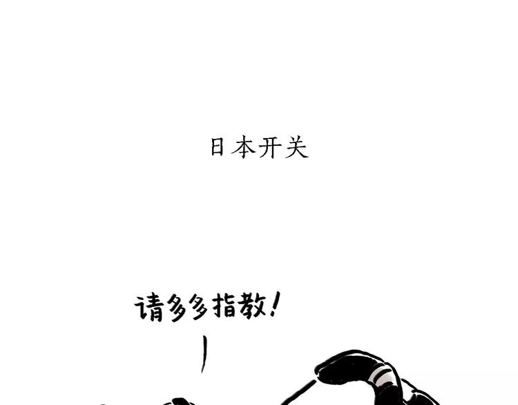 第161话 上门服务32