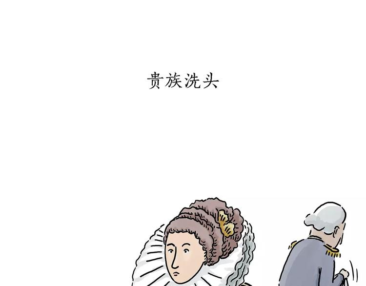 第156话 青蛙也想变天鹅7