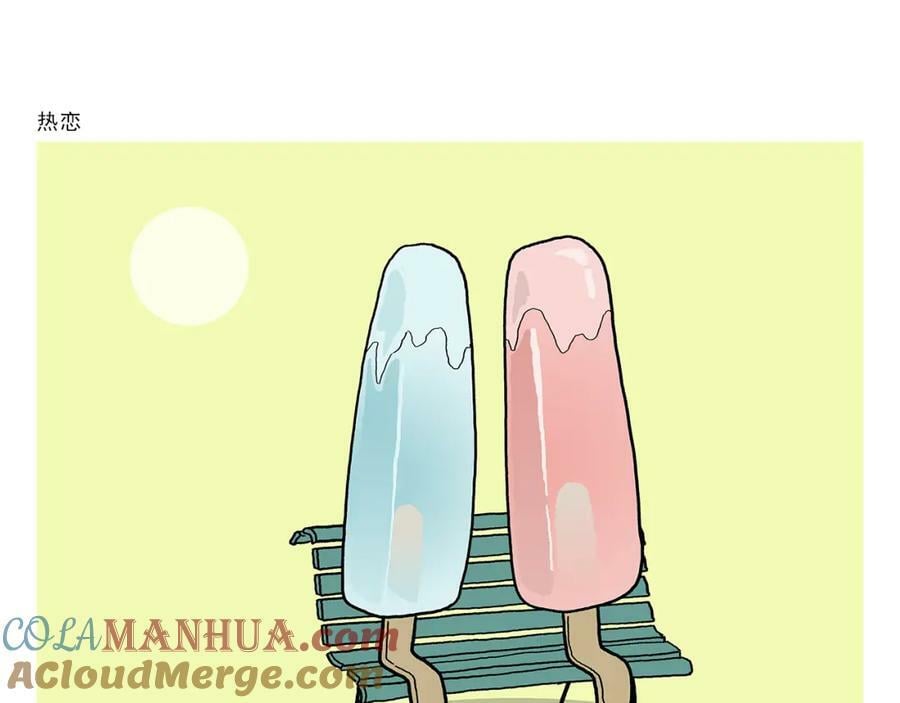 第433话 猴毛的抱怨8