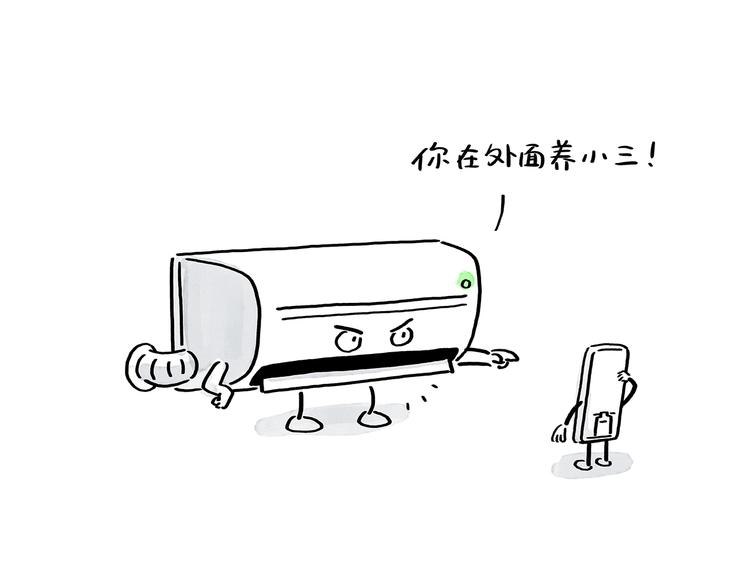 第196话 快递师徒22