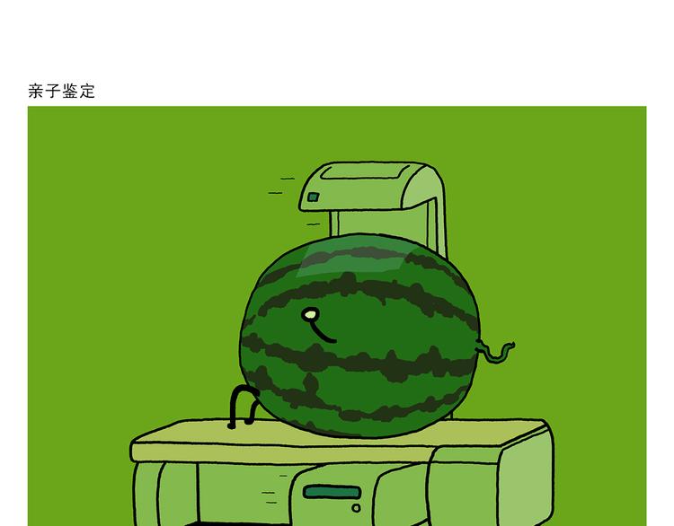 第325话 什么是喜欢17