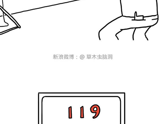 师傅当模特28